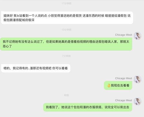 明星网红吃瓜软件有哪些,明星网红热衷的吃瓜软件大盘点